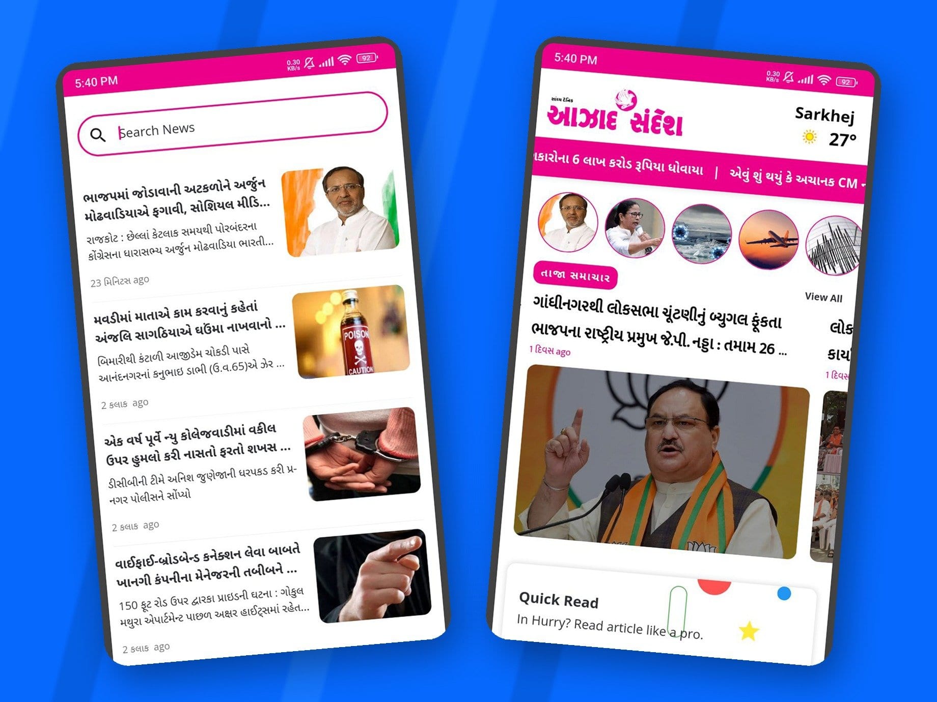 Azad Sandesh news app screens showing breaking news, categories and search